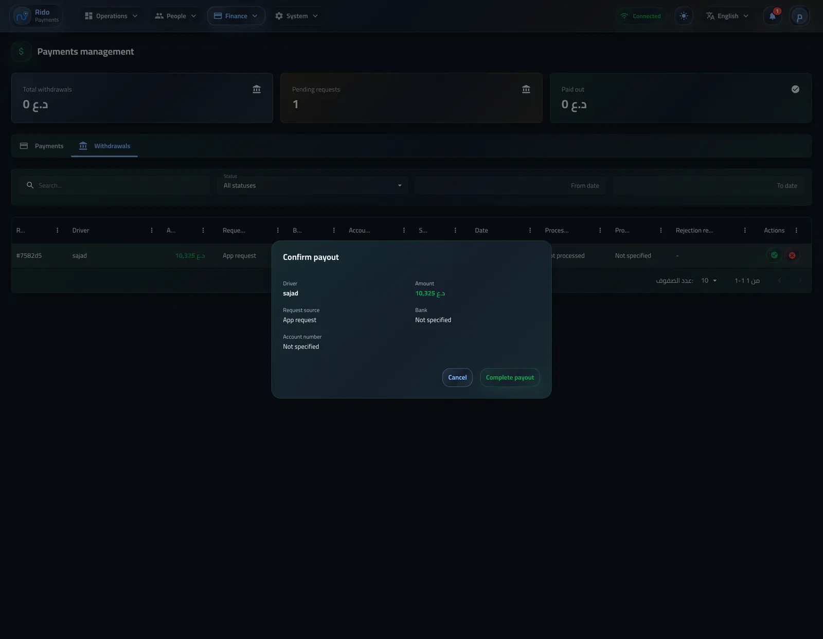Confirm a driver payout
