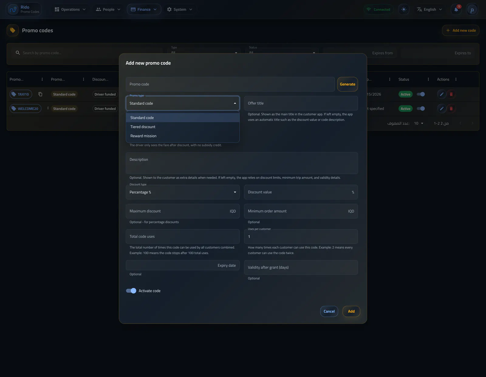Select a promotion type