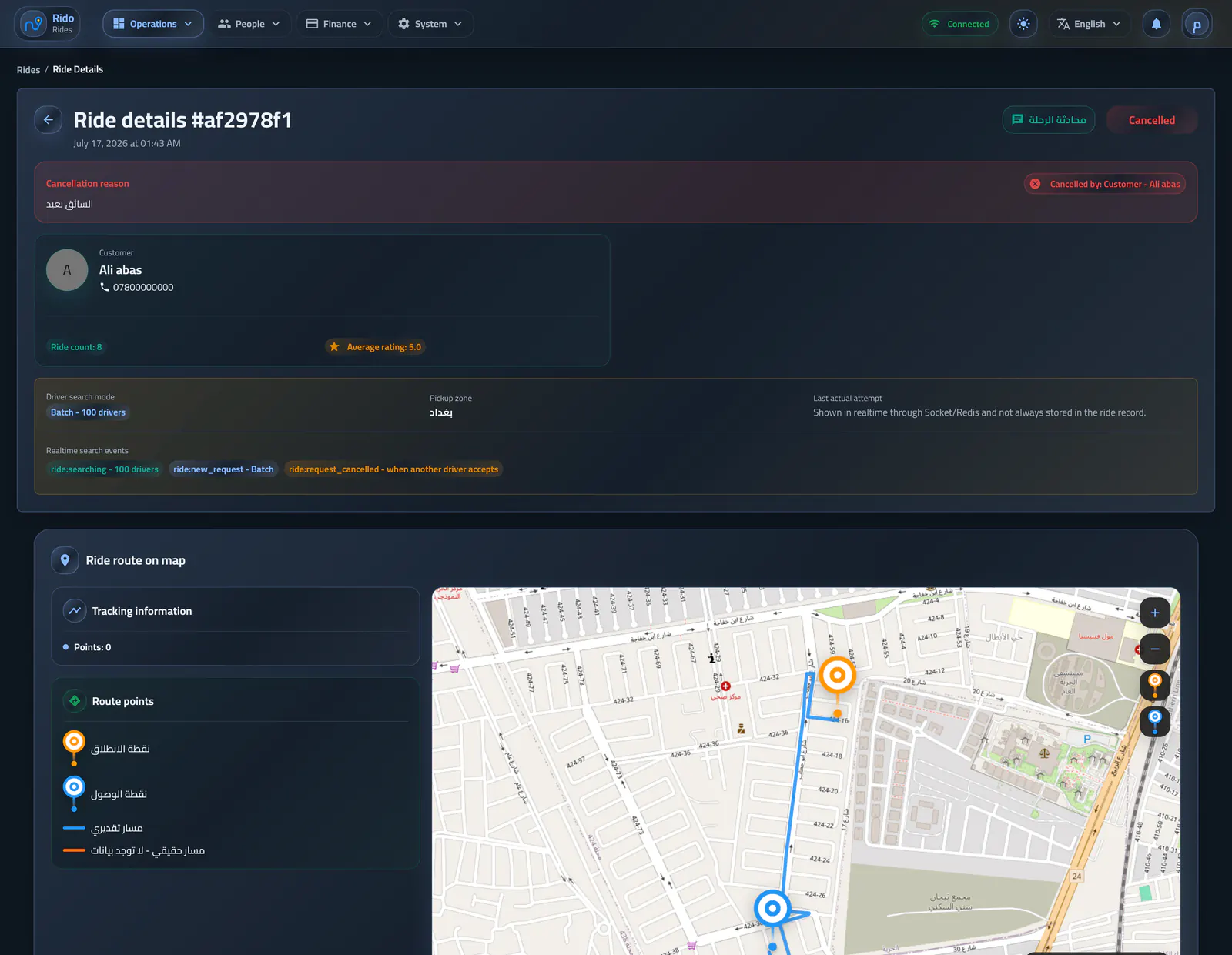 Cancellation and route context