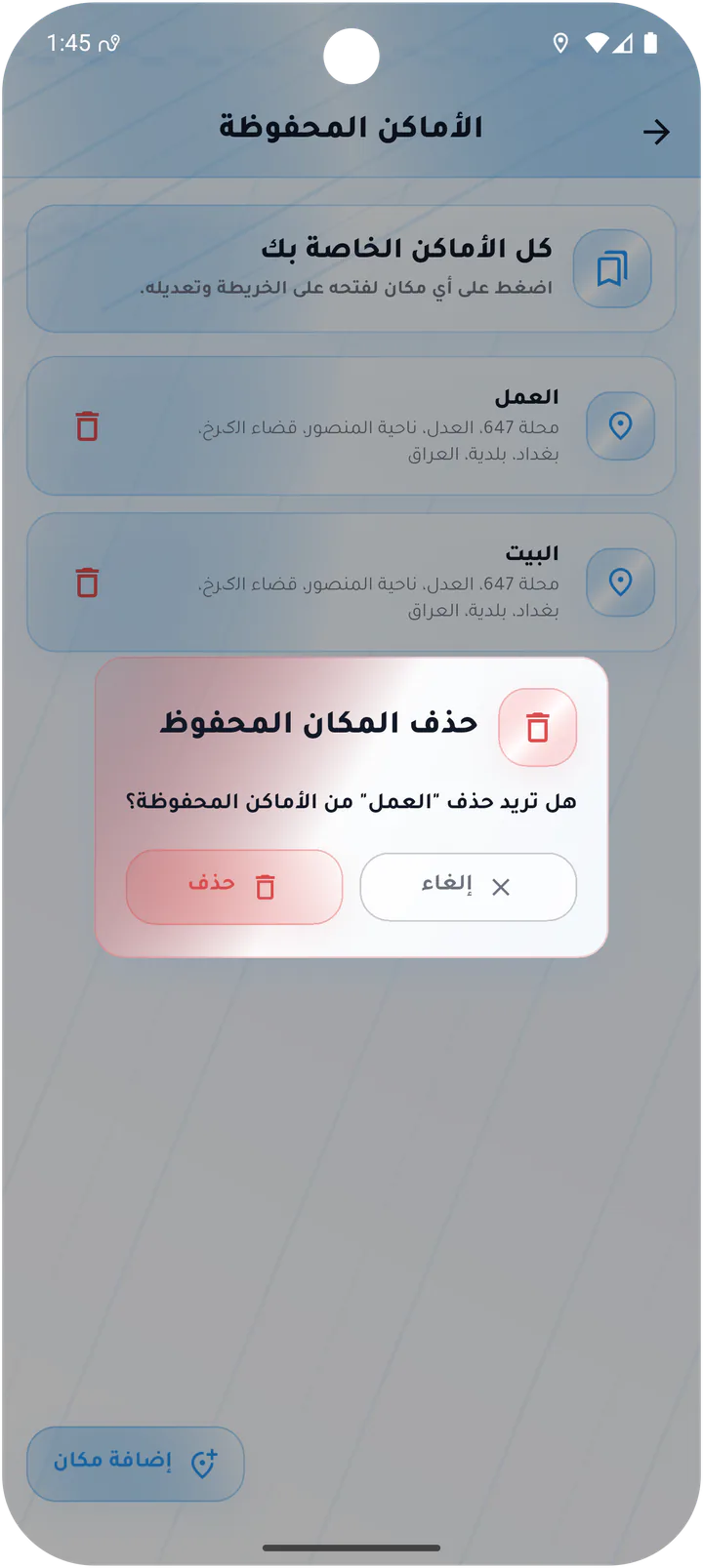 Delete a saved place