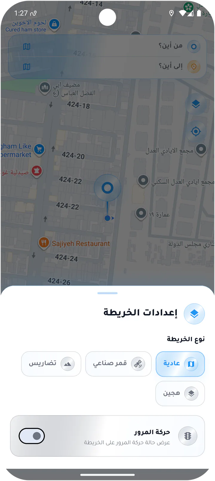 Customer map preferences