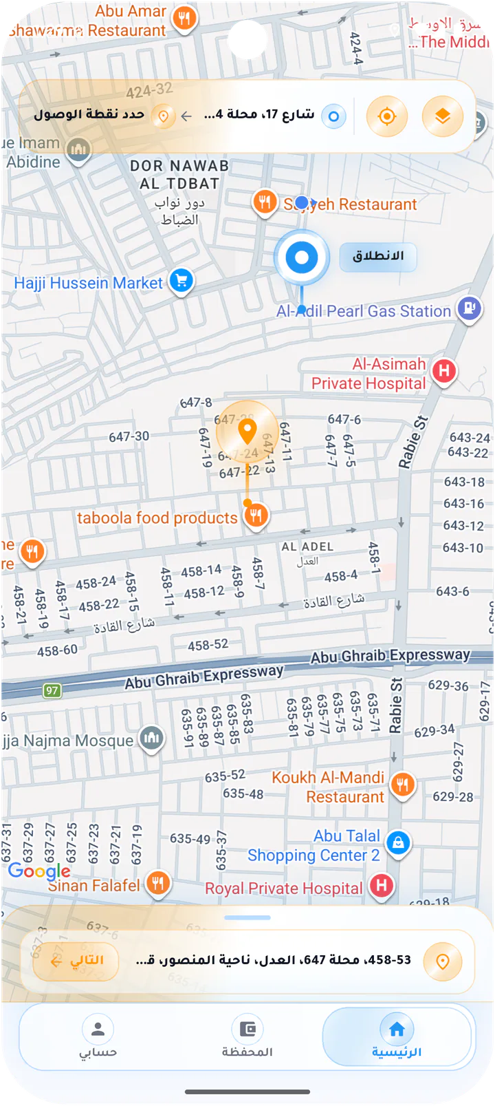 Select the destination on the map
