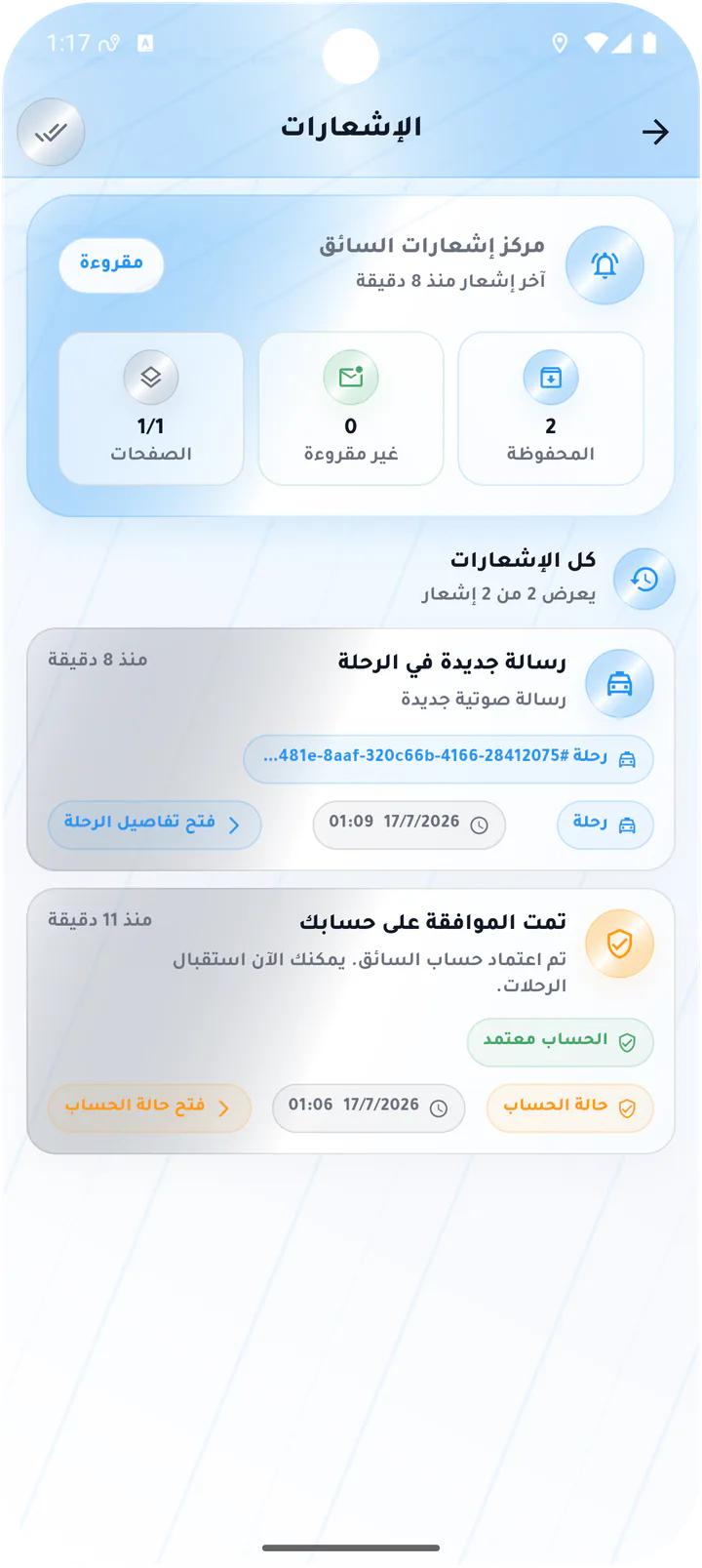 Driver notification center